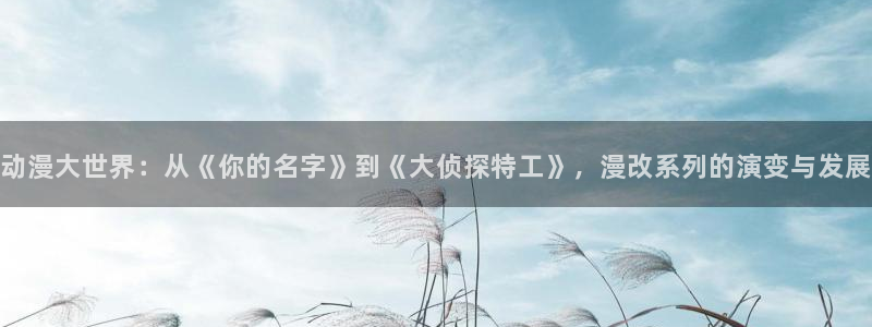 火狼动漫网动漫免费