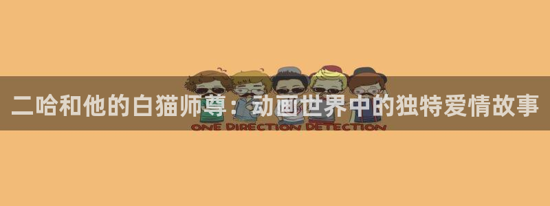 火狼动漫网日本动漫