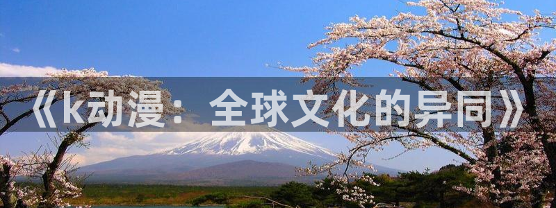 火狼动漫在线观看动漫