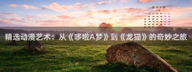 火狼动漫网观看在线