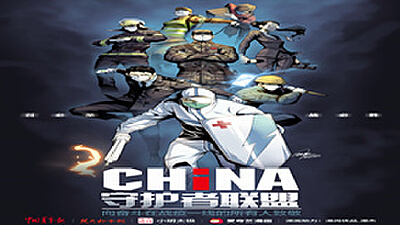 动漫鄂军弯道超车，火狼动漫打造泛娱乐全产业链IP孵化运营平台